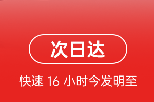 张孝航空托运航空货运 航空货运